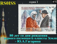 SSTV Image (2014) from ISS-1.png